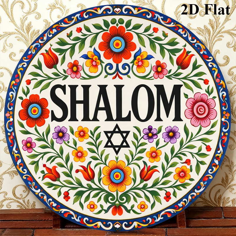 Art & Craft Kids Toys - CIFBUY Vintage Shalom Hebräisches Aluminium-Wandschild 8x8