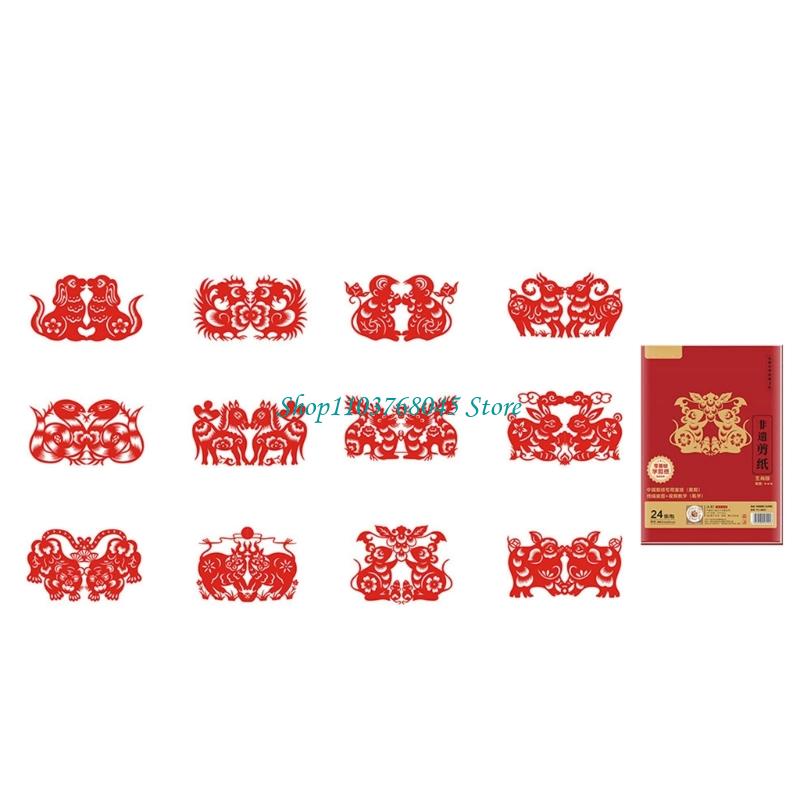 Art Craft Kids - R53F 24-teiliges handgefertigtes Fensteraufkleber-Set zum Schneiden