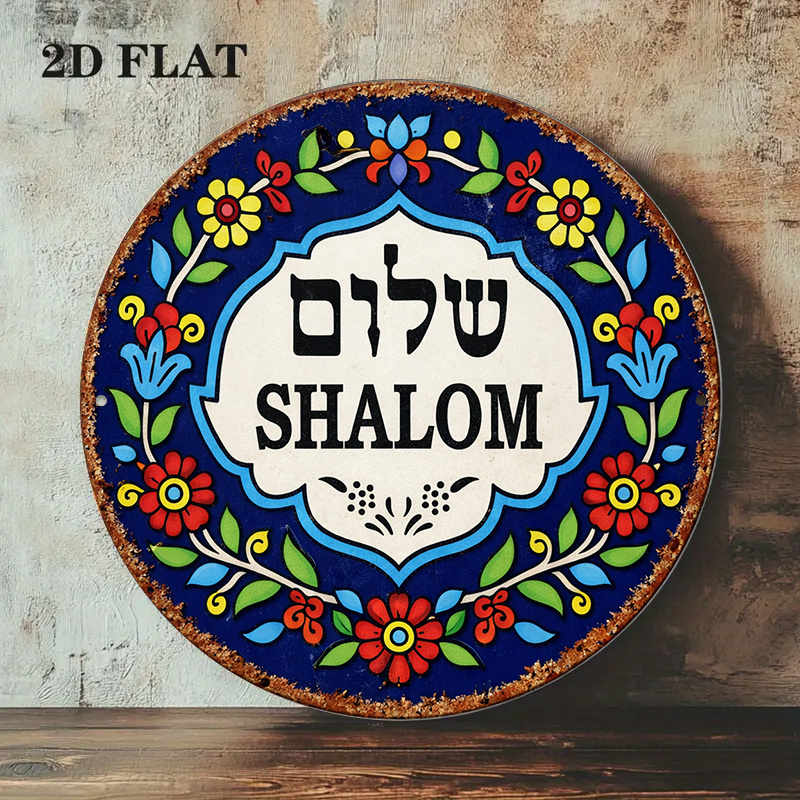 CIFBUY Vintage Shalom Peace Al – Art & Craft Kids Toys Bewertung und Preis
