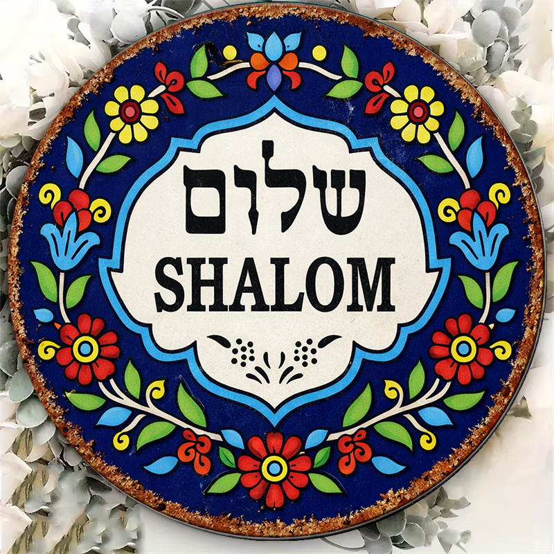 CIFBUY Vintage Shalom Peace Al – Art & Craft Kids Toys Bewertung und Preis