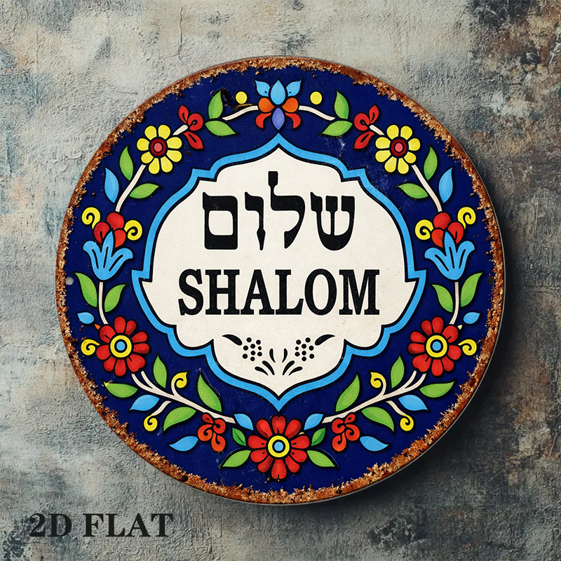 CIFBUY Vintage Shalom Peace Al – Art & Craft Kids Toys Bewertung und Preis